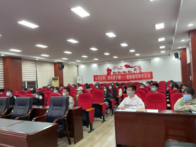 威廉体育williamhill化学化工学院开展领学活动