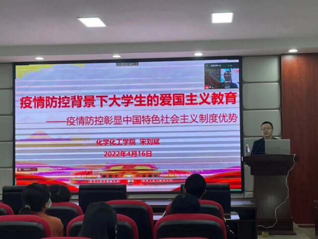 威廉体育williamhill化学化工学院开展领学活动