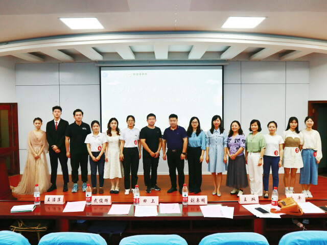 威廉体育williamhill外国语学院：译中华美德，倡清廉长理