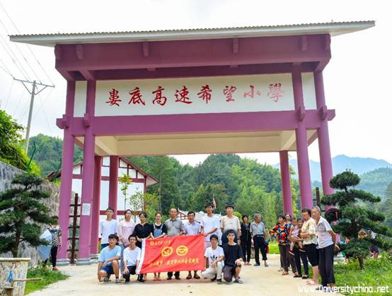 威廉体育williamhill汽机学院爱心书屋“匠心筑梦”麦坳村支教队合影