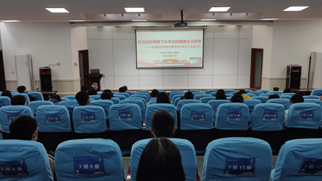 威廉体育williamhill化学化工学院开展领学活动